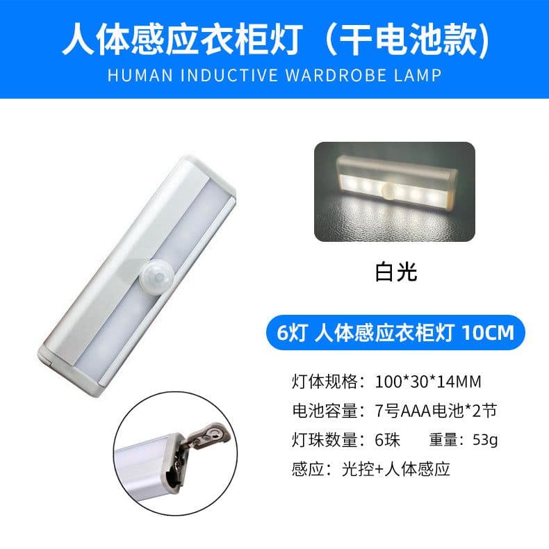 image-Wing Core Intelligence YX-461P Night Light