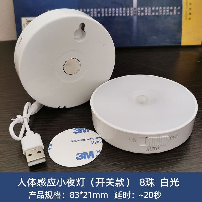image-Wing Core Intelligence YX-461P Night Light