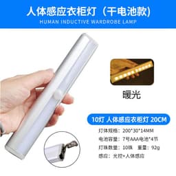 image-Wing Core Intelligence YX-461P Night Light