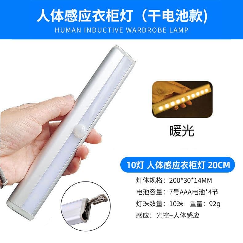 image-Wing Core Intelligence YX-461P Night Light