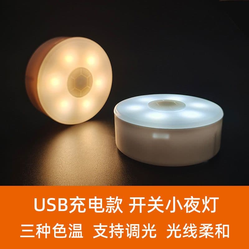 image-Wing Core Intelligence YX-461P Night Light