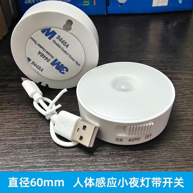 image-Wing Core Intelligence YX-461P Night Light