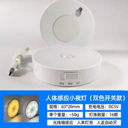 image-Wing Core Intelligence YX-461P Night Light