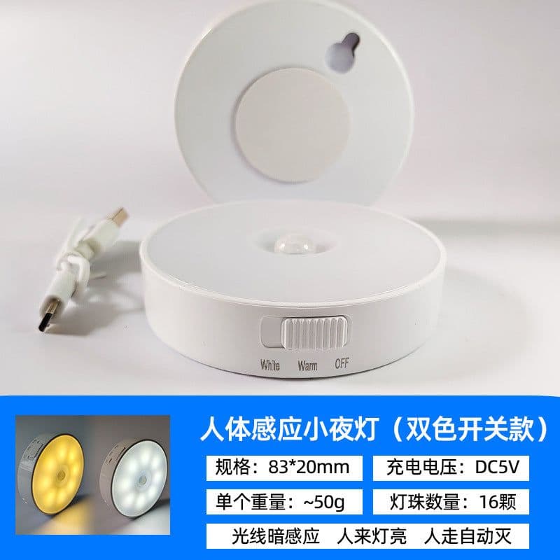 image-Wing Core Intelligence YX-461P Night Light