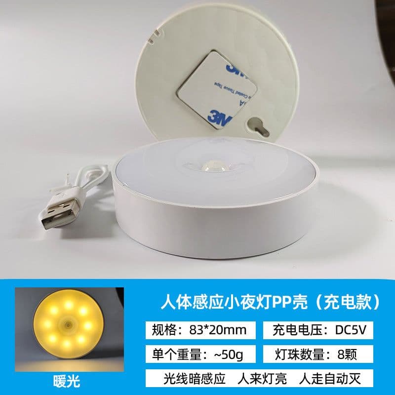 image-Wing Core Intelligence YX-461P Night Light