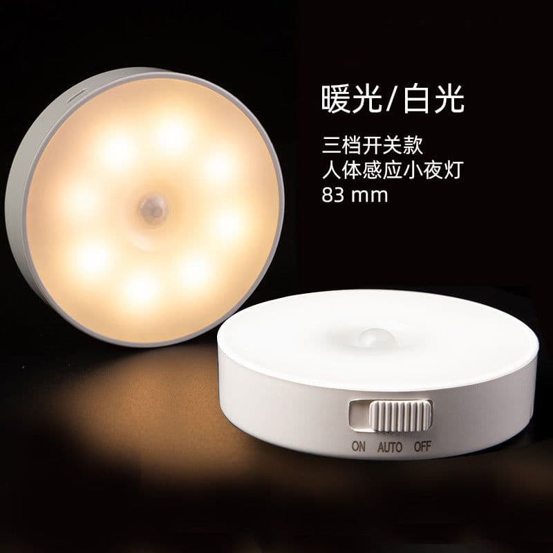 image-Wing Core Intelligence YX-461P Night Light