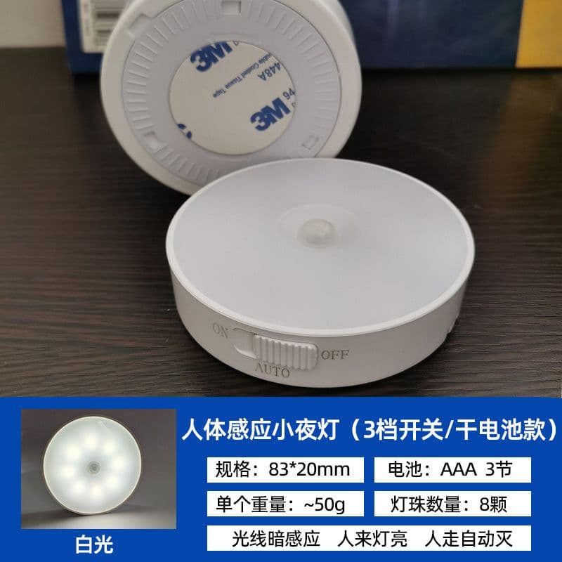 image-Wing Core Intelligence YX-461P Night Light