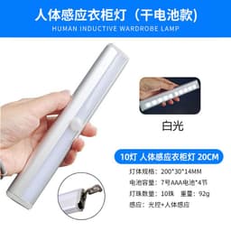 image-Wing Core Intelligence YX-461P Night Light