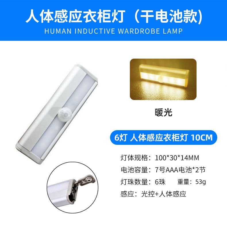 image-Wing Core Intelligence YX-461P Night Light