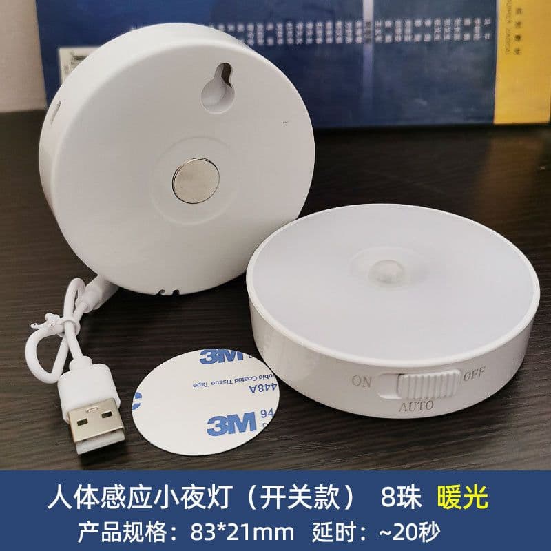 image-Wing Core Intelligence YX-461P Night Light