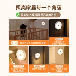 image-Wing Core Intelligence YX-461P Night Light