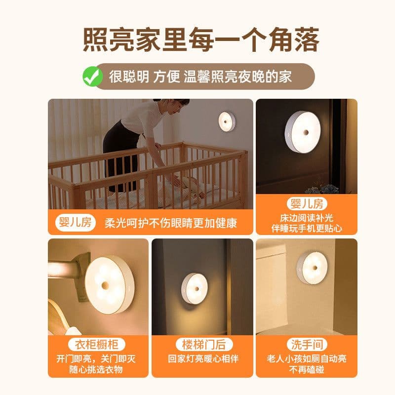image-Wing Core Intelligence YX-461P Night Light