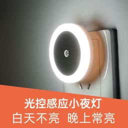 image-Wing Core Intelligence YX-461P Night Light