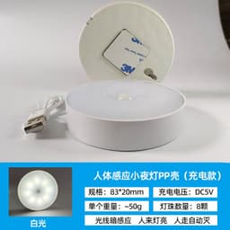 image-Wing Core Intelligence YX-461P Night Light