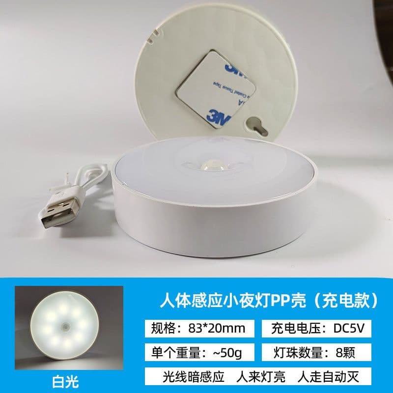 image-Wing Core Intelligence YX-461P Night Light