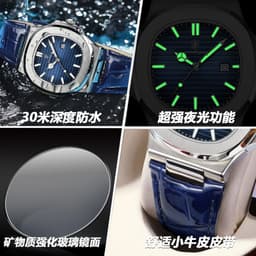 image-Poedagar P613 Men's Quartz Watch 41mm