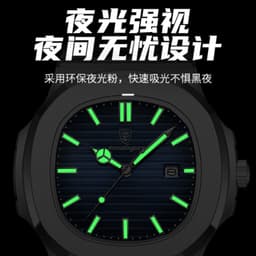 image-Poedagar P613 Men's Quartz Watch 41mm