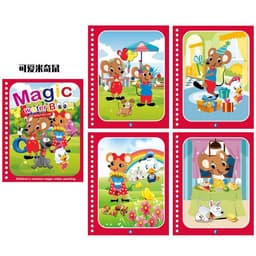 image-Children's Magic Water Painting Book