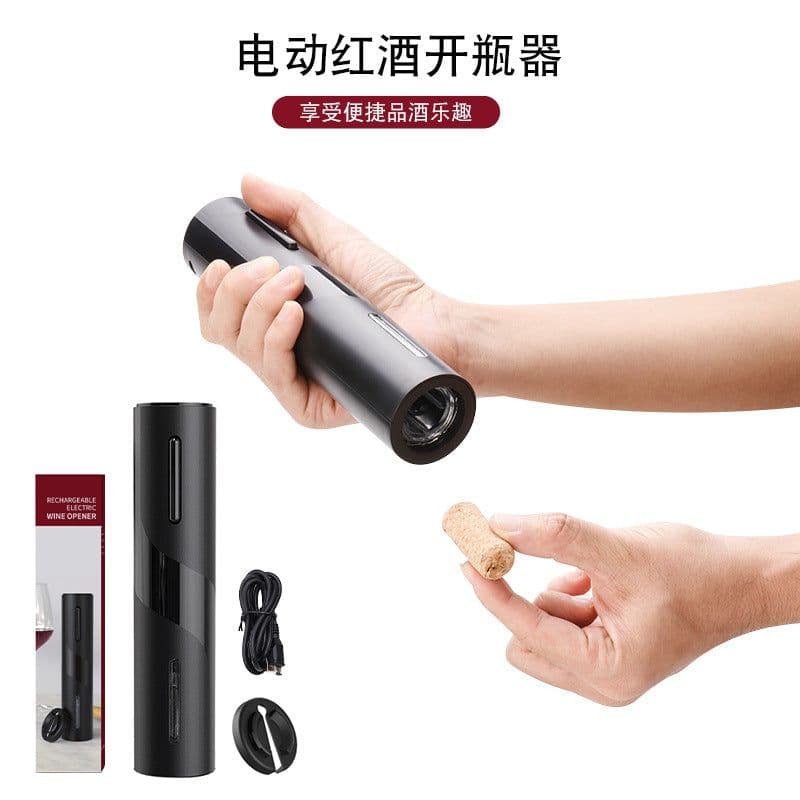 image-Chef Qixiu Rechargeable Electric Wine Corkscrew Set