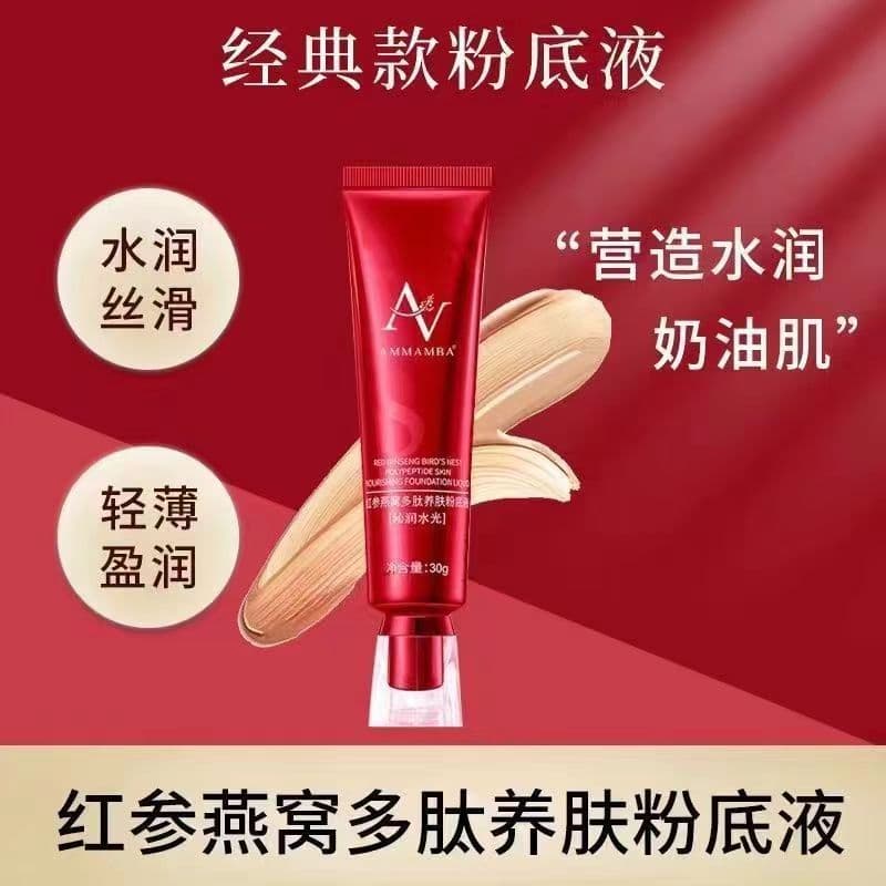 image-Former Era Red Ginseng Bird's Nest Liquid Foundation