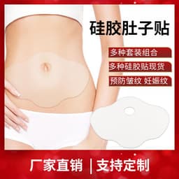 image-Silicone Belly Patch for Stretch Marks, 60g