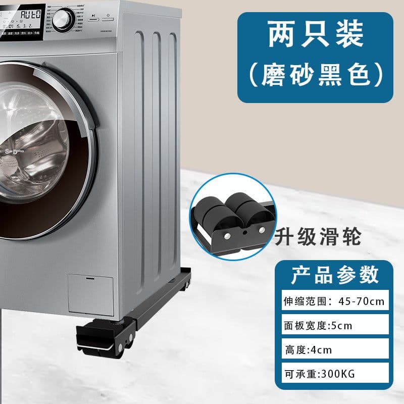 image-Washing Machine Refrigerator Base Rack