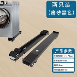 image-Washing Machine Refrigerator Base Rack
