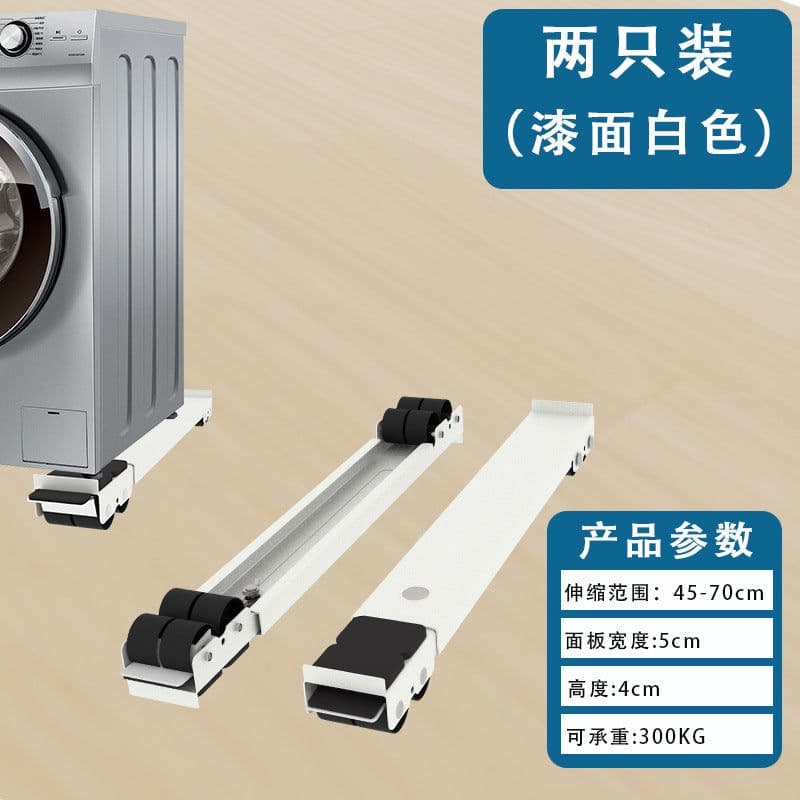 image-Washing Machine Refrigerator Base Rack