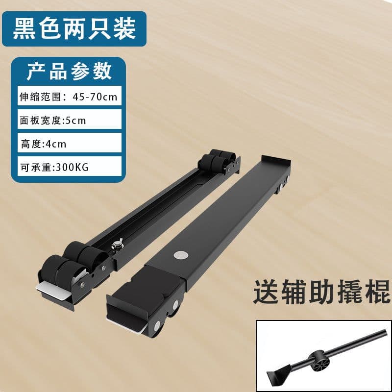 image-Washing Machine Refrigerator Base Rack