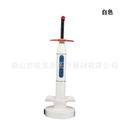 image-Dental Light Curing Machine LED Resin Curing Lamp