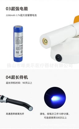 image-Dental Light Curing Machine LED Resin Curing Lamp