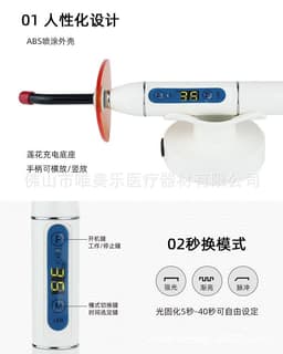 image-Dental Light Curing Machine LED Resin Curing Lamp
