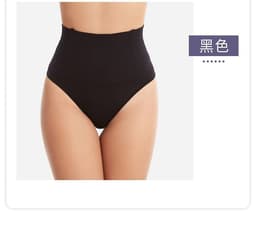 image-Ni Zitingna Body-Shaping Corset Panties