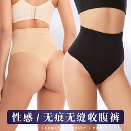 image-Ni Zitingna Body-Shaping Corset Panties