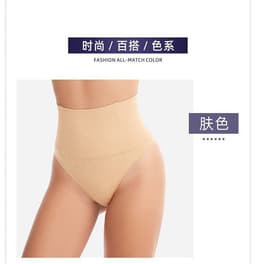 image-Ni Zitingna Body-Shaping Corset Panties