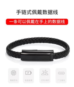 image-USB to Micro Type-C Fast Charging Cable 20cm