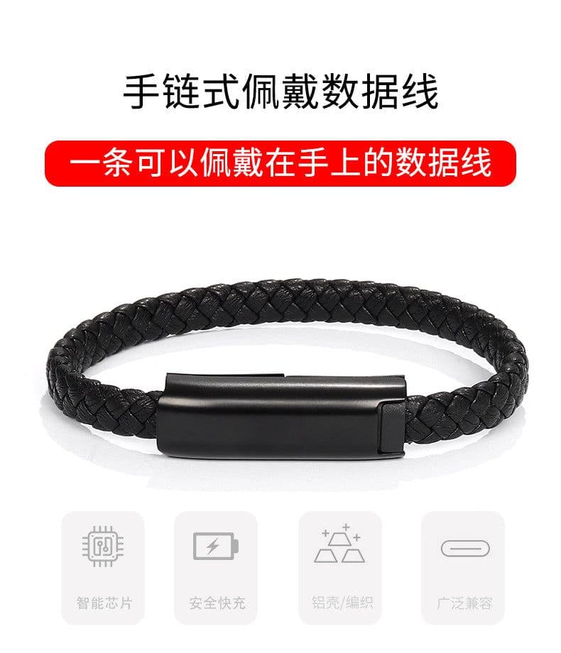 image-USB to Micro Type-C Fast Charging Cable 20cm