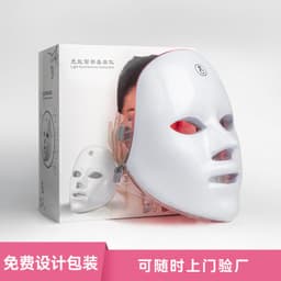 image-Mriyatime LED Facial Beauty Mask 7-Gear