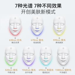 image-Mriyatime LED Facial Beauty Mask 7-Gear