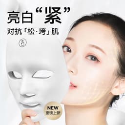 image-Mriyatime LED Facial Beauty Mask 7-Gear