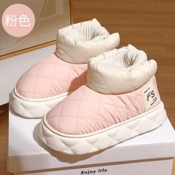 image-Waterproof Winter Cotton Slippers for Women