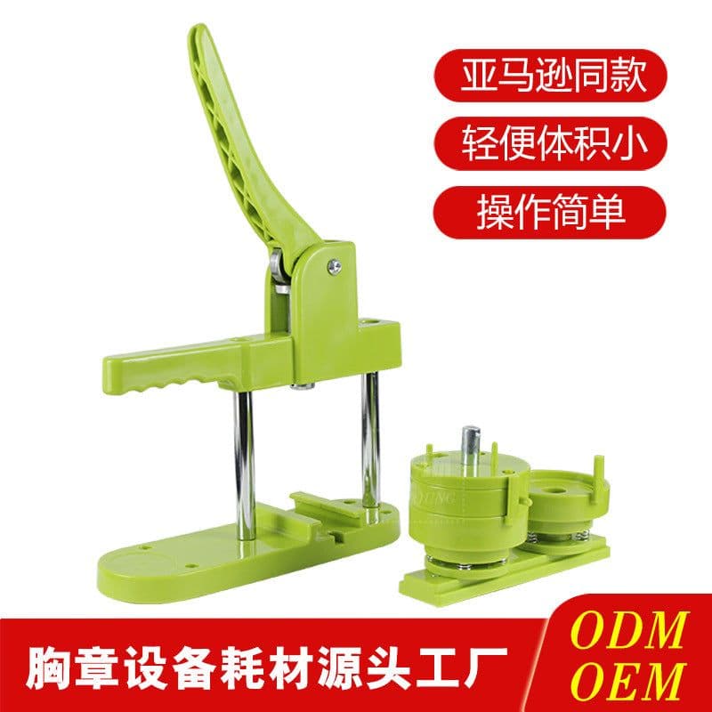 image-Jay Yang DC-108 Badge Press Machine