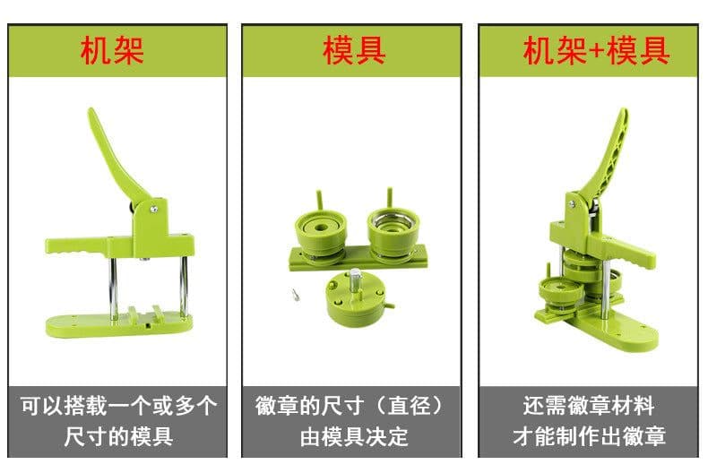 image-Jay Yang DC-108 Badge Press Machine