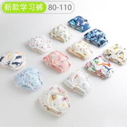 image-Baby Pure Cotton Training Pants 110 Size