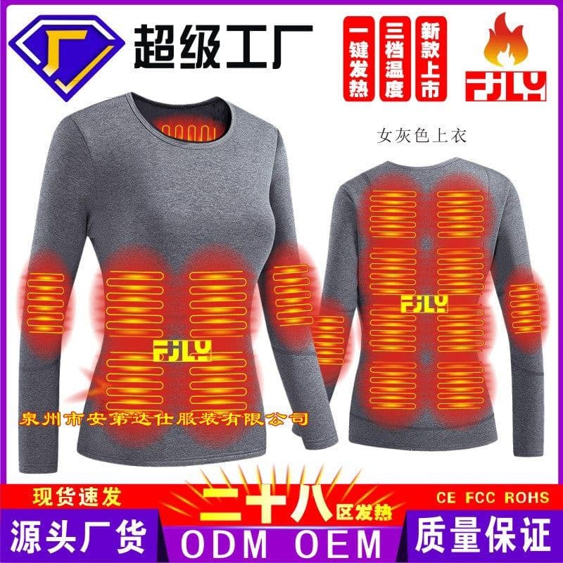 image-Andidas Heating Underwear Set 5XL