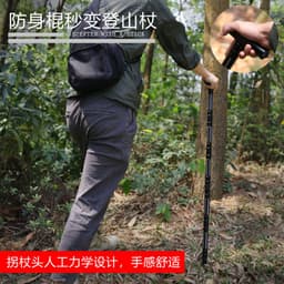 image-Telescopic Outdoor Crutches