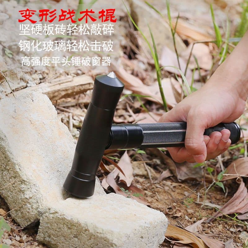 image-Telescopic Outdoor Crutches