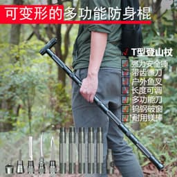 image-Telescopic Outdoor Crutches