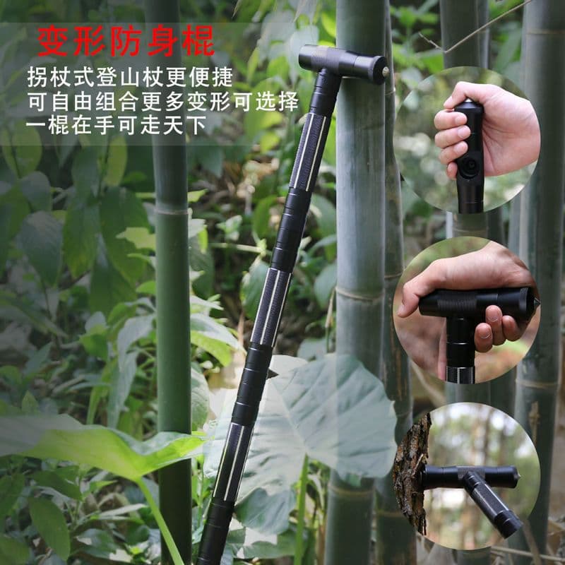 image-Telescopic Outdoor Crutches