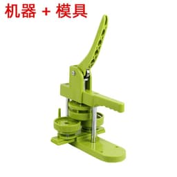 image-Jay Yang DC-108 Badge Making Machine 75mm Set
